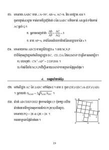 By Mr Chanthou Preah Angdoung High School_Page_020
